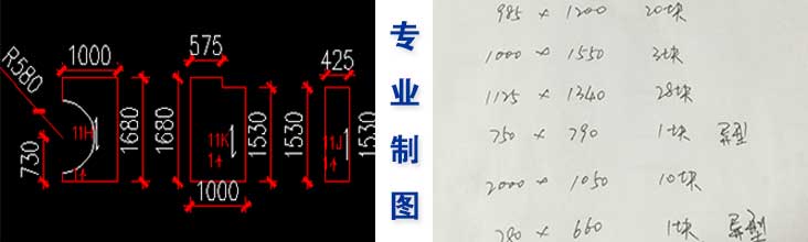 專業制圖.jpg
